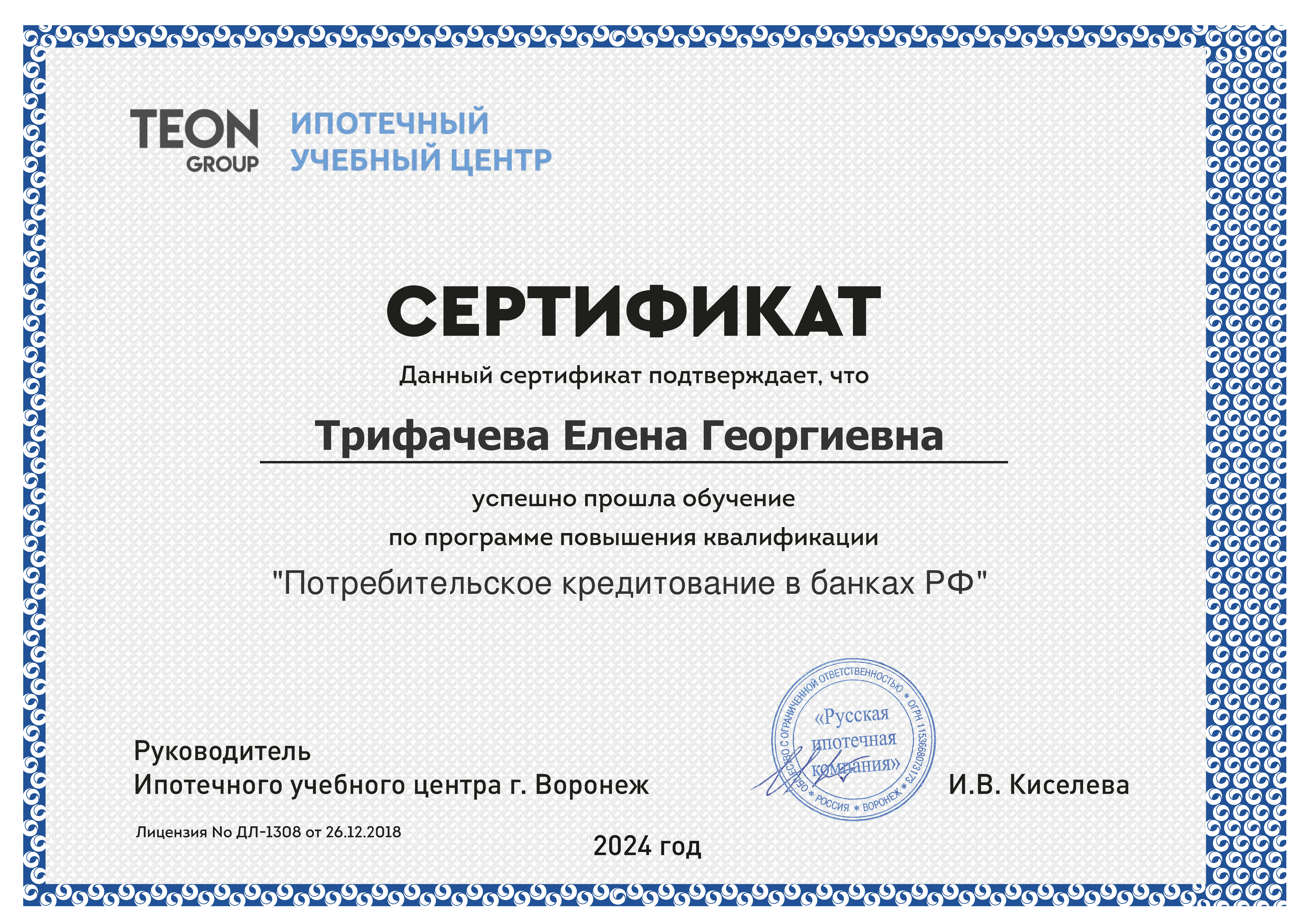 <br />
<b>Notice</b>:  Undefined index: title in <b>/home/ele7263096/xn----7sbbravqlg8c.xn--p1ai/docs/diplomas.php</b> on line <b>30</b><br />
