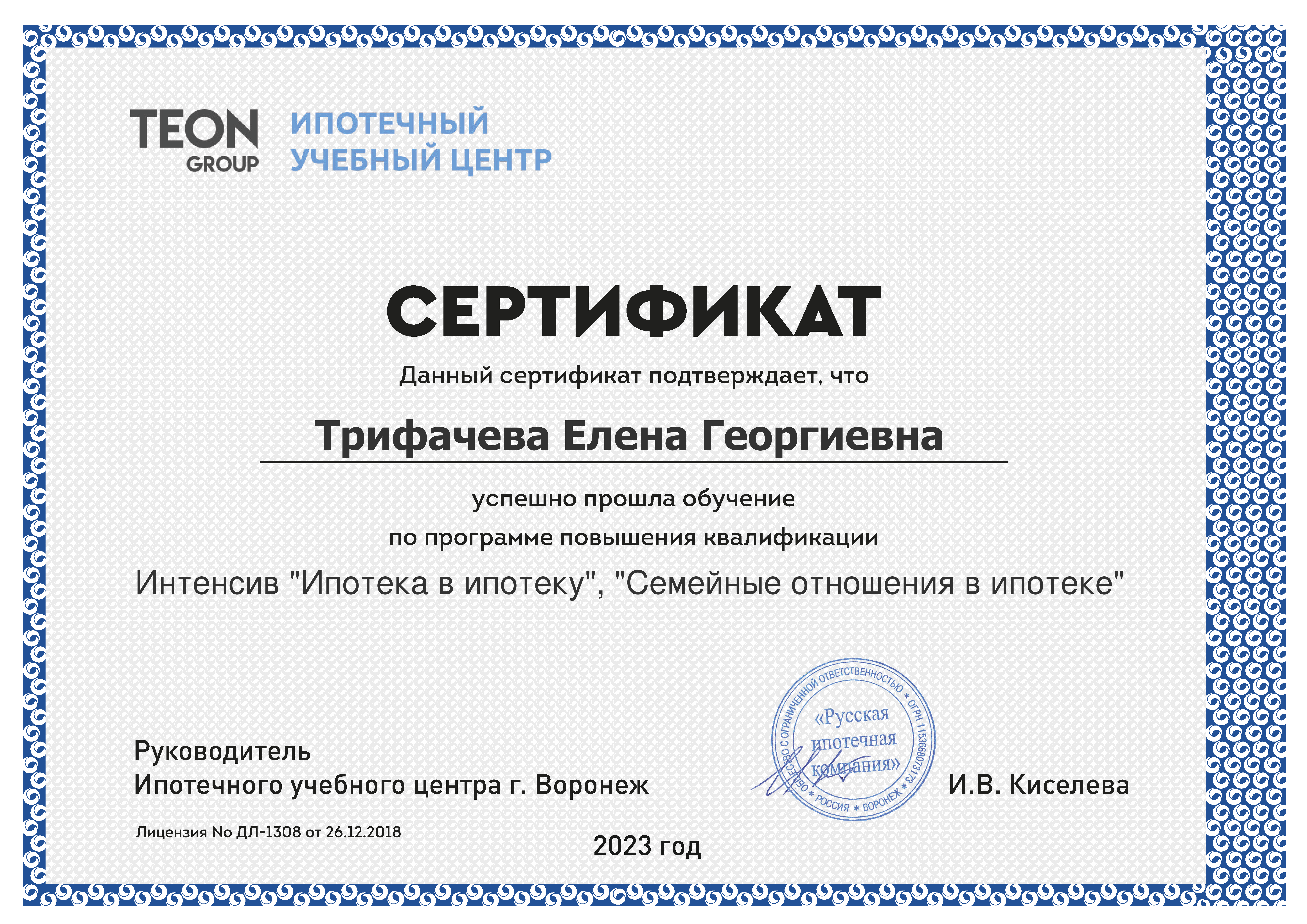 <br />
<b>Notice</b>:  Undefined index: title in <b>/home/ele7263096/xn----7sbbravqlg8c.xn--p1ai/docs/diplomas.php</b> on line <b>30</b><br />
