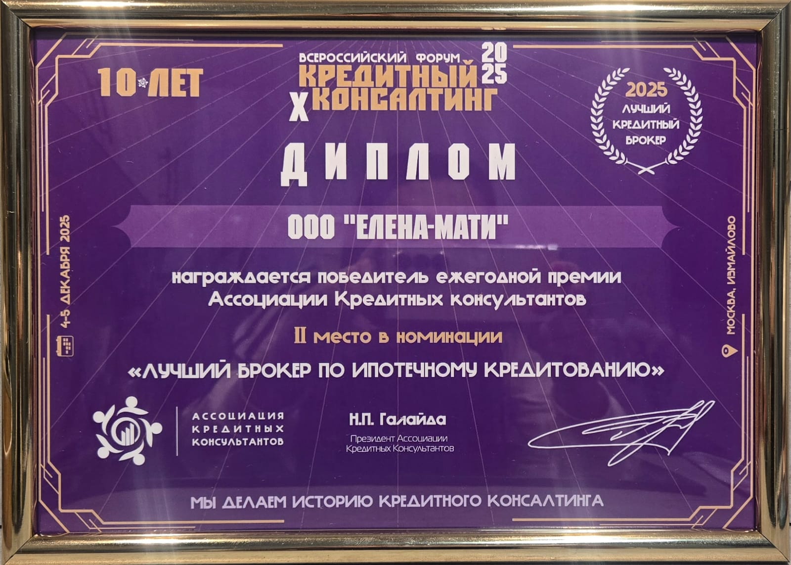 <br />
<b>Notice</b>:  Undefined index: title in <b>/home/ele7263096/xn----7sbbravqlg8c.xn--p1ai/docs/diplomas.php</b> on line <b>30</b><br />
