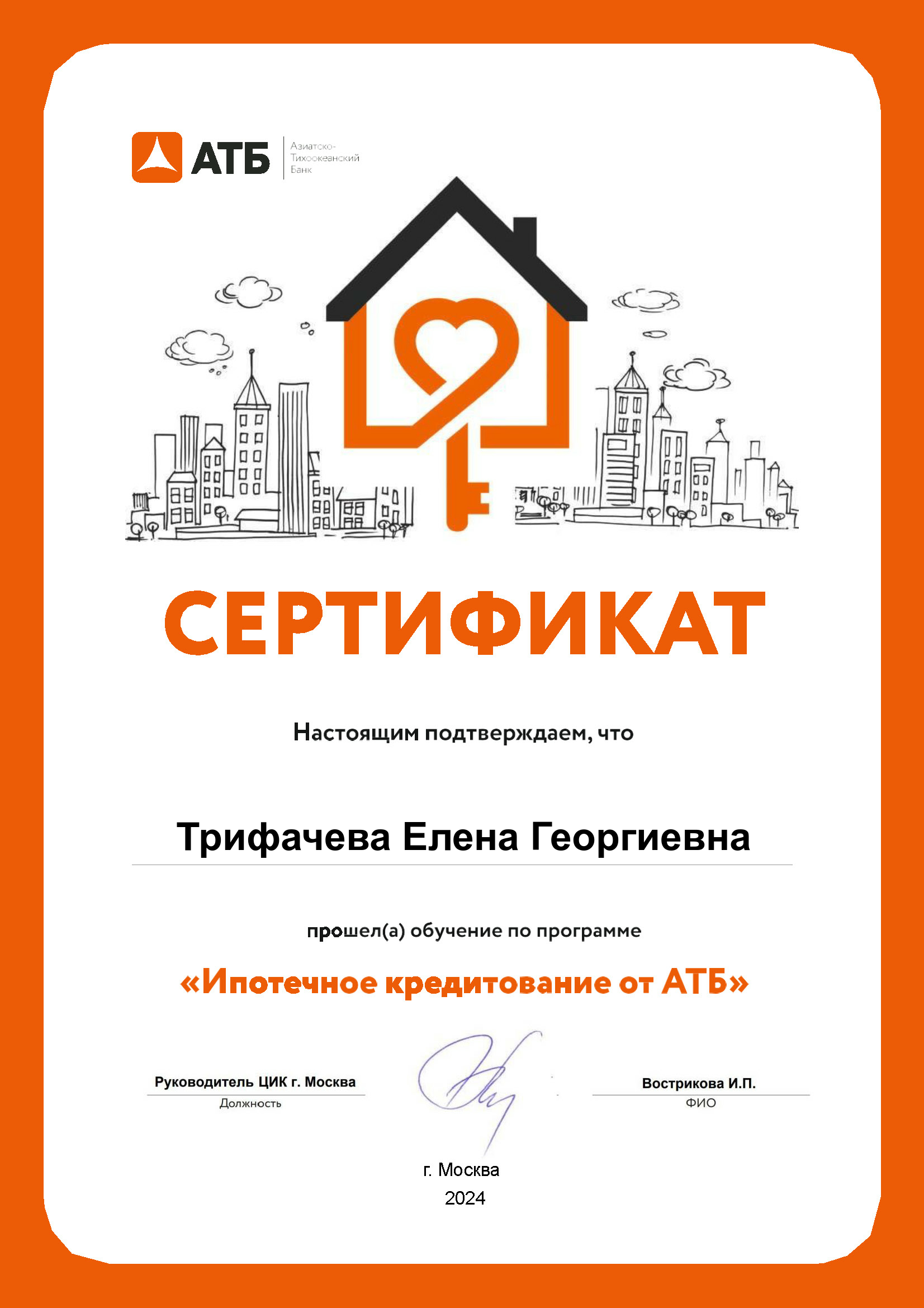 <br />
<b>Notice</b>:  Undefined index: title in <b>/home/ele7263096/xn----7sbbravqlg8c.xn--p1ai/docs/diplomas.php</b> on line <b>30</b><br />
