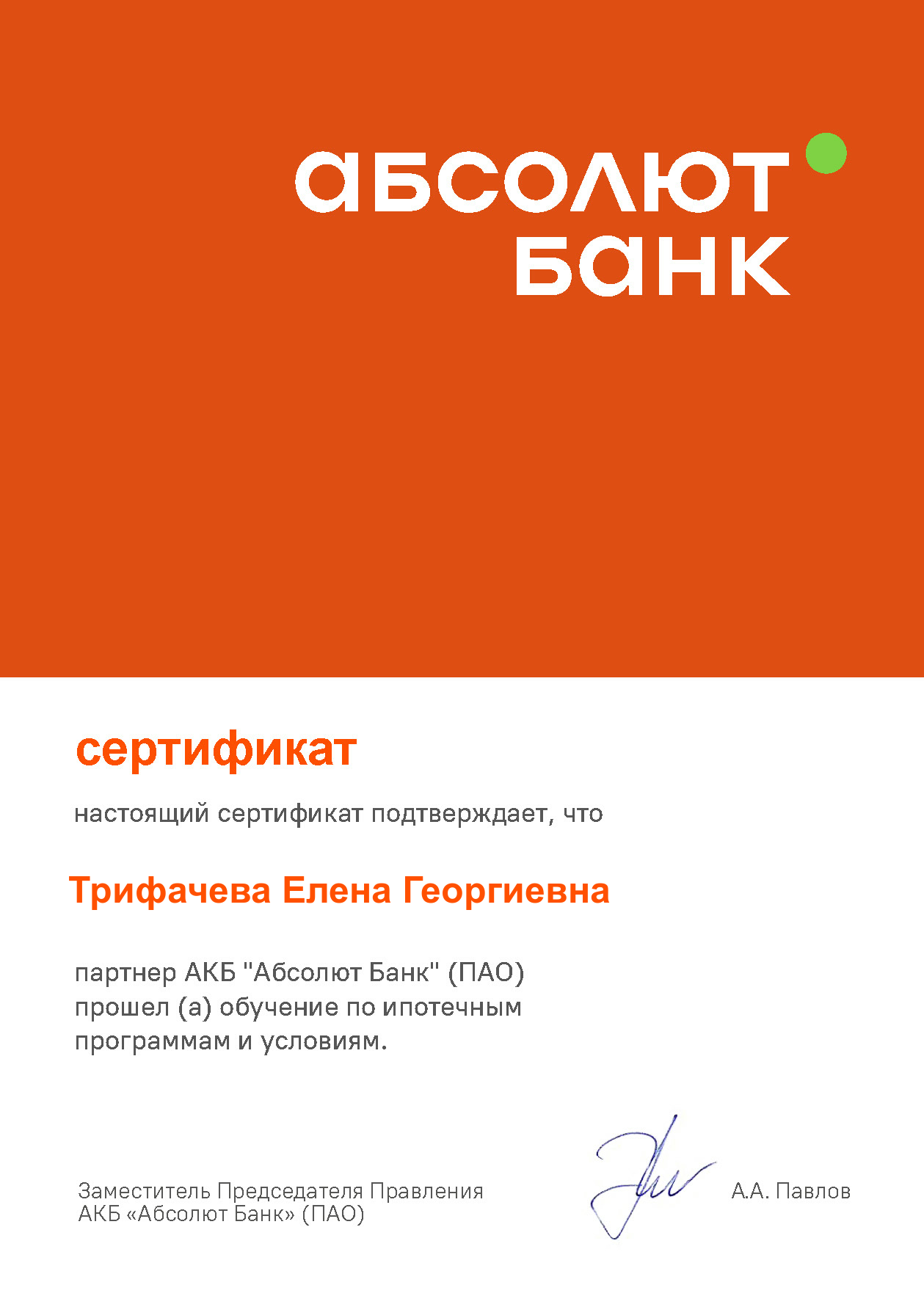 <br />
<b>Notice</b>:  Undefined index: title in <b>/home/ele7263096/xn----7sbbravqlg8c.xn--p1ai/docs/diplomas.php</b> on line <b>30</b><br />
