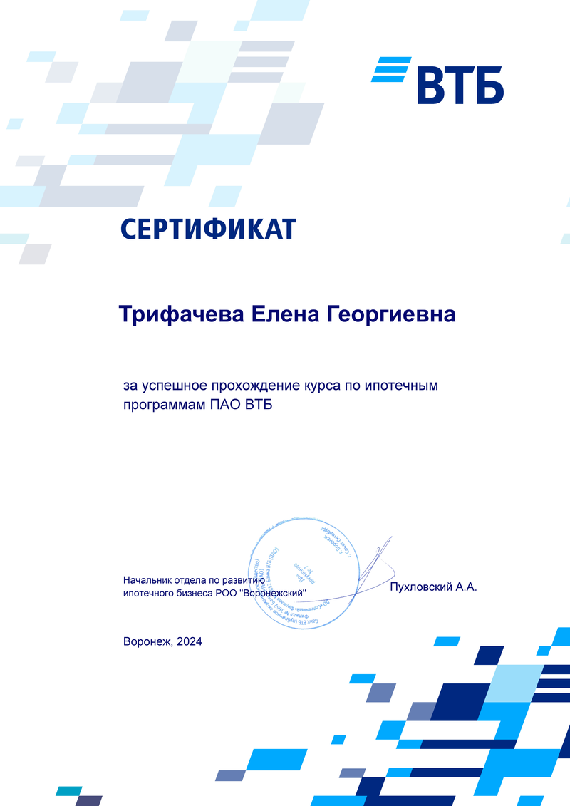 <br />
<b>Notice</b>:  Undefined index: title in <b>/home/ele7263096/xn----7sbbravqlg8c.xn--p1ai/docs/diplomas.php</b> on line <b>30</b><br />

