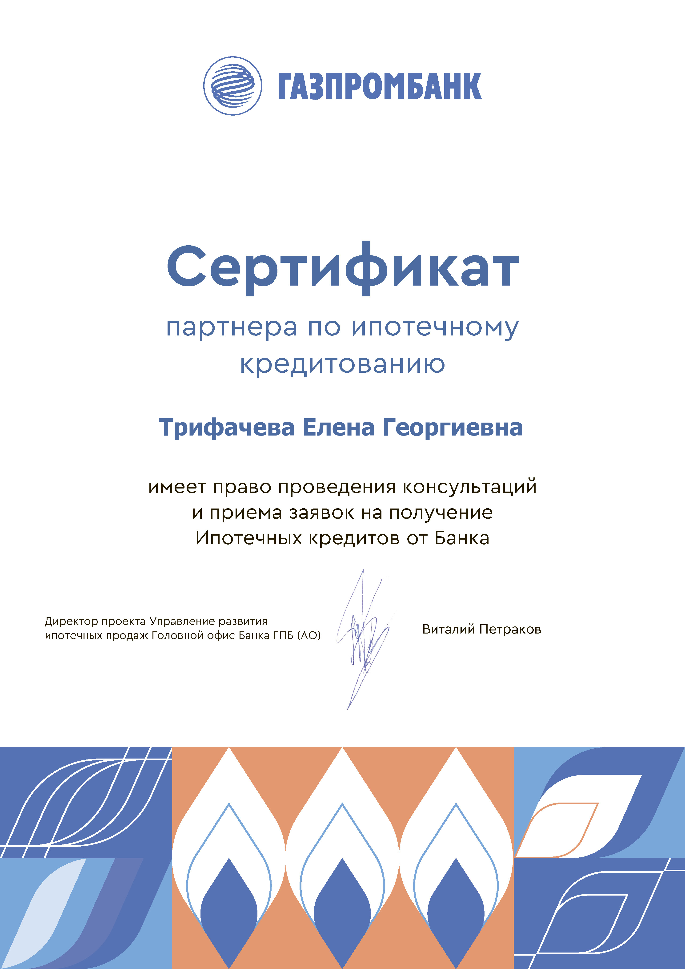 <br />
<b>Notice</b>:  Undefined index: title in <b>/home/ele7263096/xn----7sbbravqlg8c.xn--p1ai/docs/diplomas.php</b> on line <b>30</b><br />
