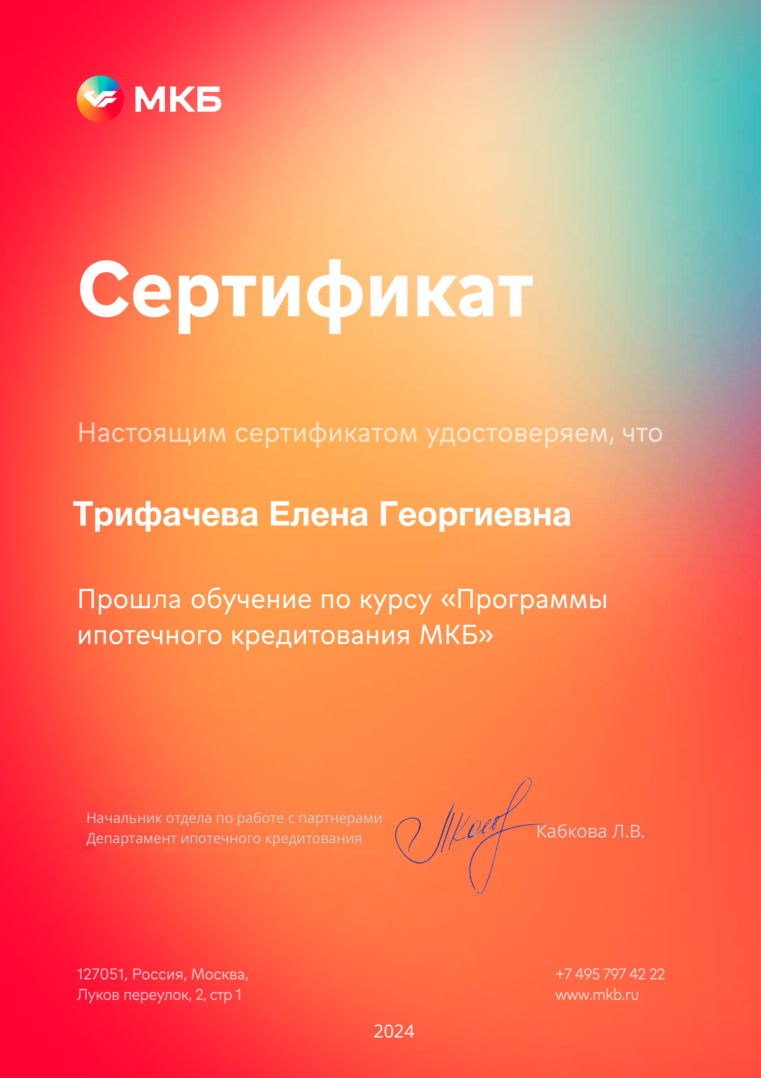 <br />
<b>Notice</b>:  Undefined index: title in <b>/home/ele7263096/xn----7sbbravqlg8c.xn--p1ai/docs/diplomas.php</b> on line <b>30</b><br />
