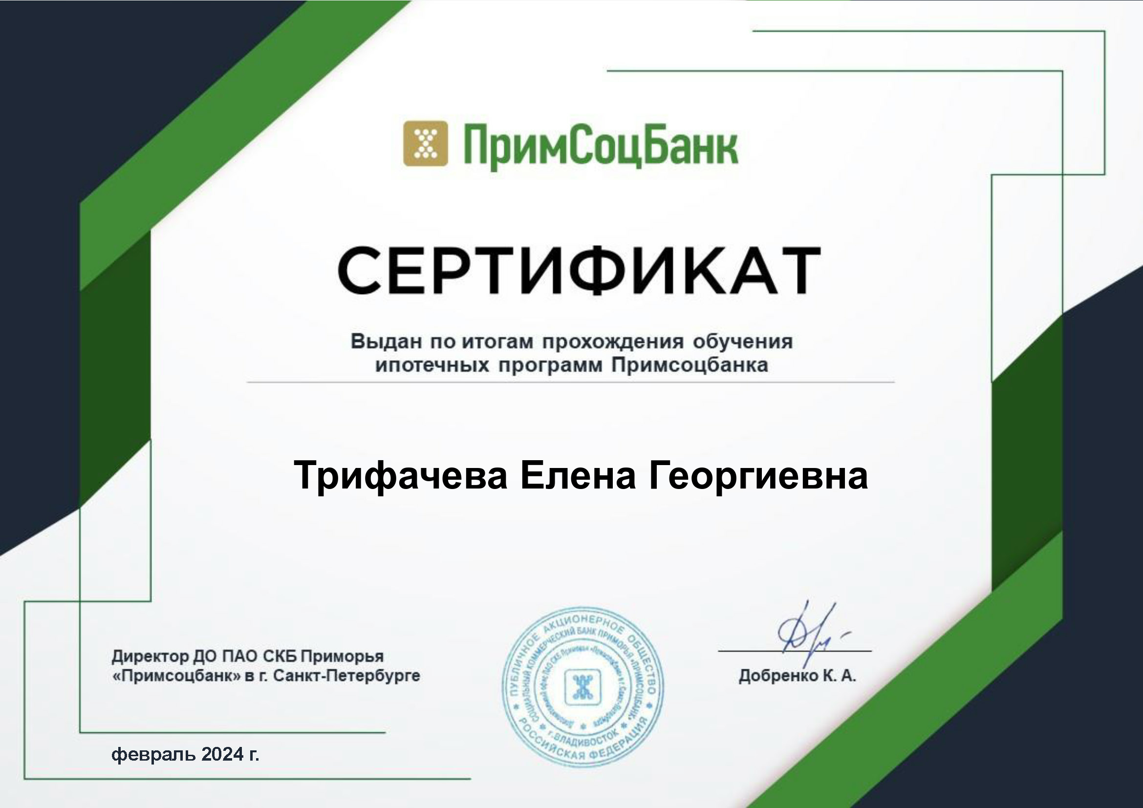 <br />
<b>Notice</b>:  Undefined index: title in <b>/home/ele7263096/xn----7sbbravqlg8c.xn--p1ai/docs/diplomas.php</b> on line <b>30</b><br />
