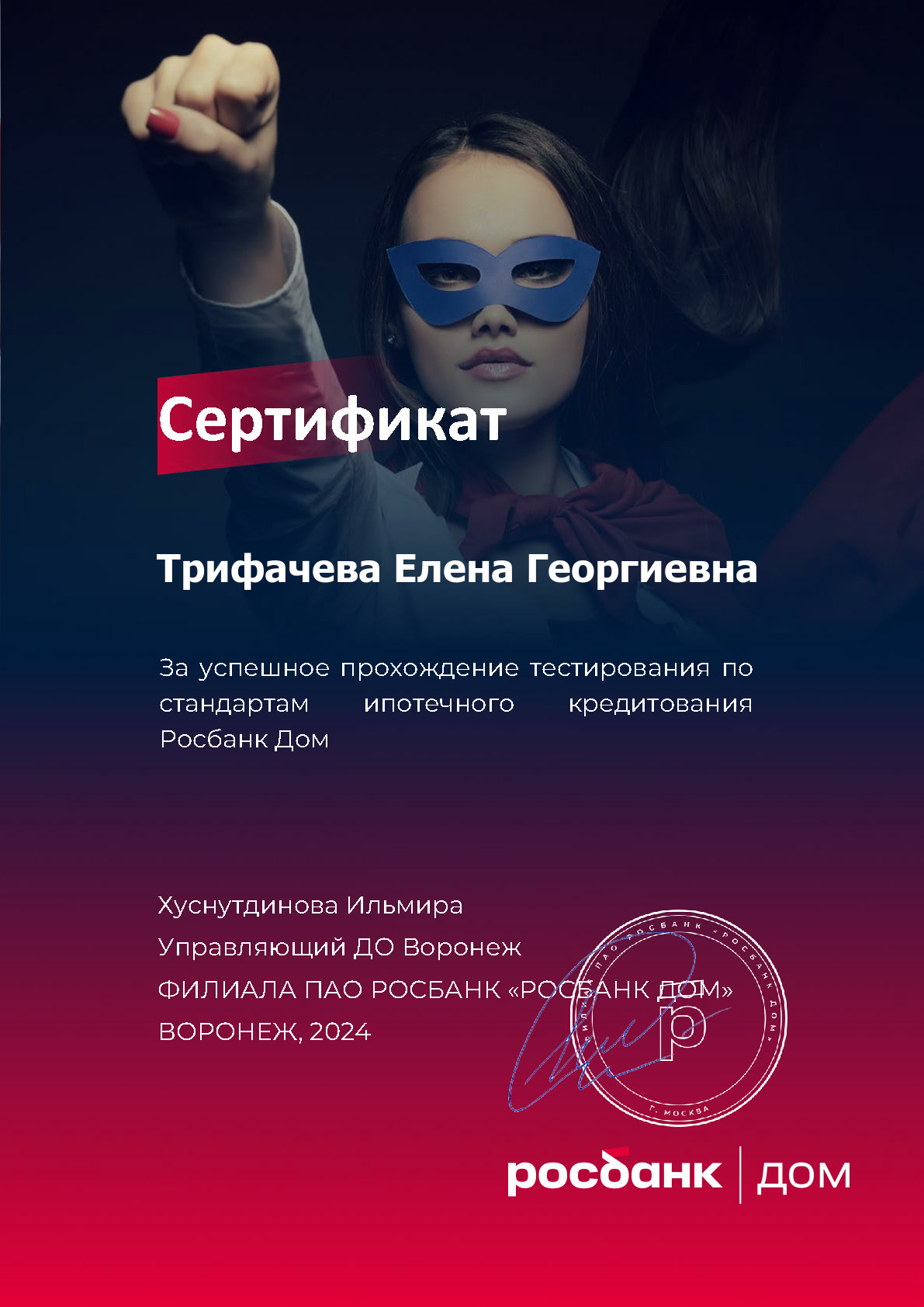<br />
<b>Notice</b>:  Undefined index: title in <b>/home/ele7263096/xn----7sbbravqlg8c.xn--p1ai/docs/diplomas.php</b> on line <b>30</b><br />

