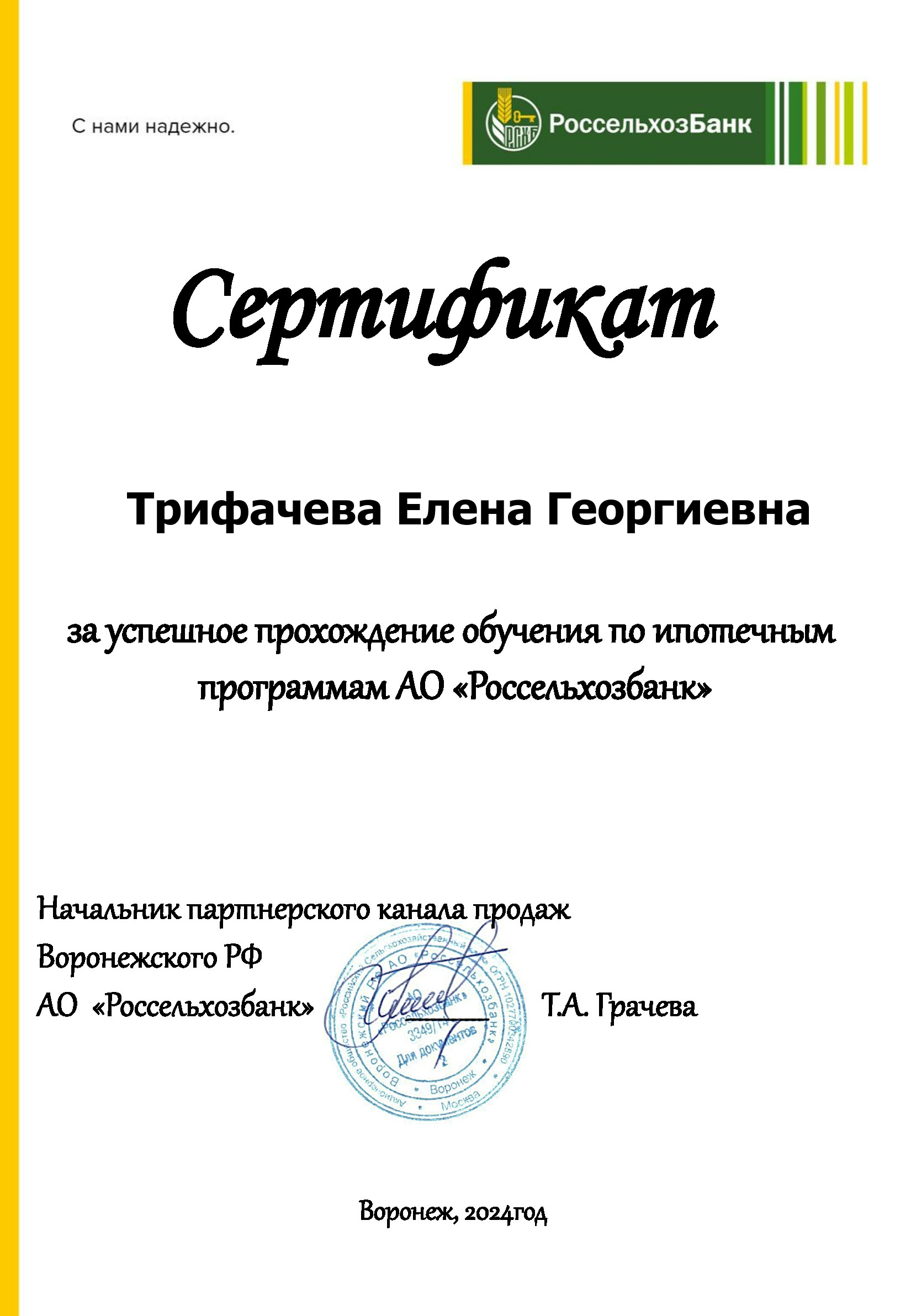 <br />
<b>Notice</b>:  Undefined index: title in <b>/home/ele7263096/xn----7sbbravqlg8c.xn--p1ai/docs/diplomas.php</b> on line <b>30</b><br />
