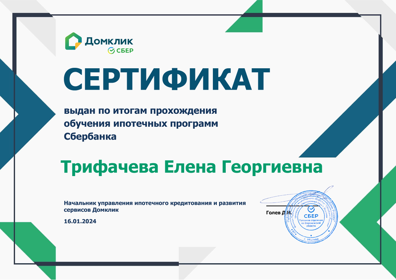 <br />
<b>Notice</b>:  Undefined index: title in <b>/home/ele7263096/xn----7sbbravqlg8c.xn--p1ai/docs/diplomas.php</b> on line <b>30</b><br />
