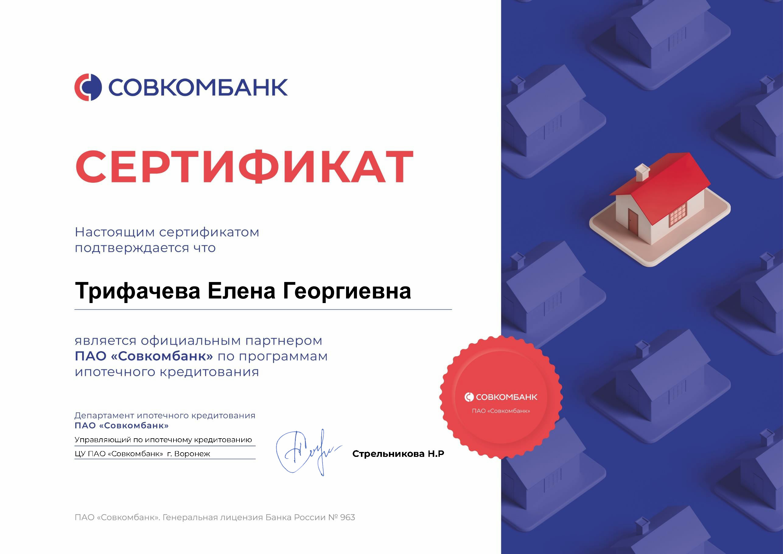 <br />
<b>Notice</b>:  Undefined index: title in <b>/home/ele7263096/xn----7sbbravqlg8c.xn--p1ai/docs/diplomas.php</b> on line <b>30</b><br />
