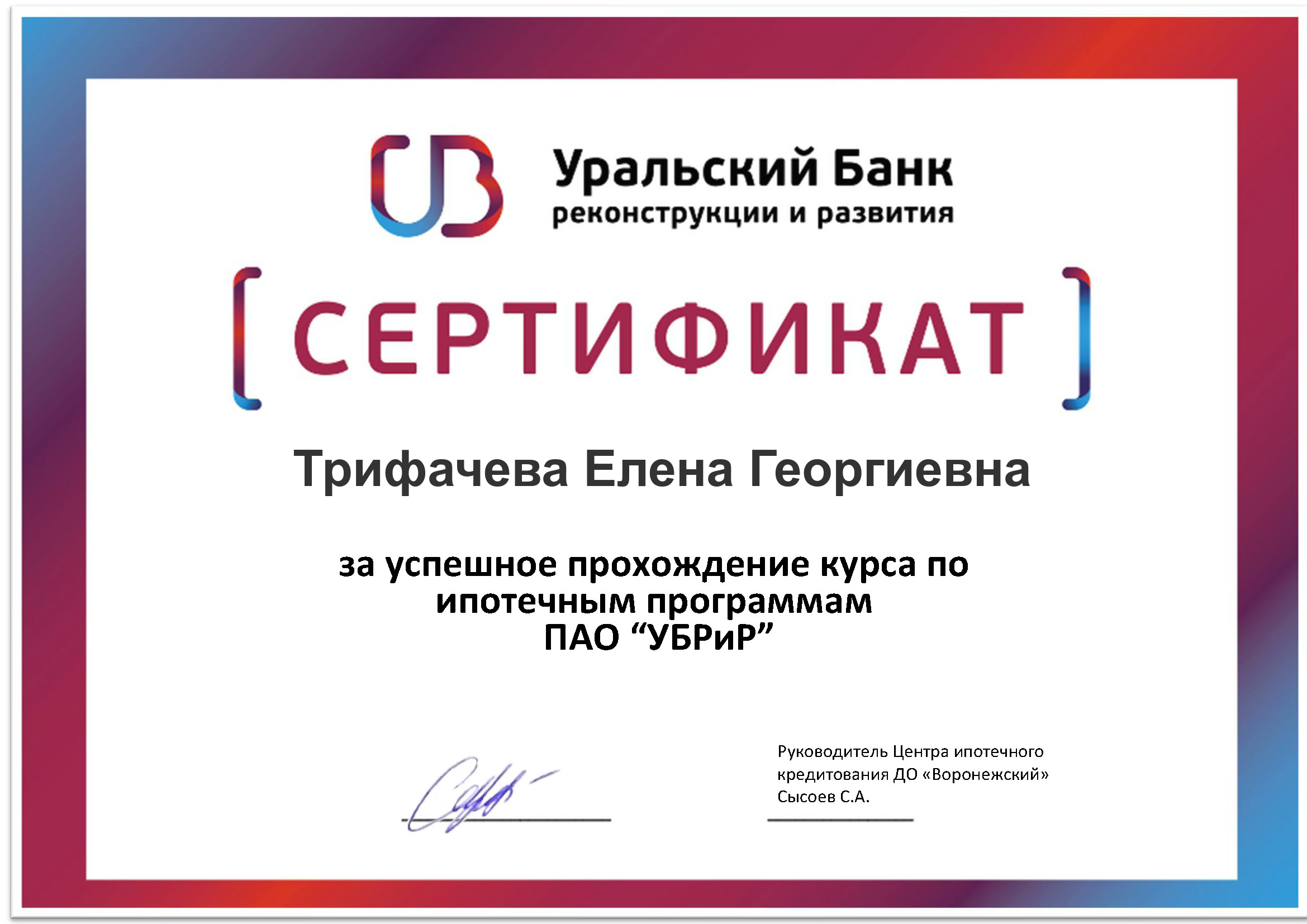 <br />
<b>Notice</b>:  Undefined index: title in <b>/home/ele7263096/xn----7sbbravqlg8c.xn--p1ai/docs/diplomas.php</b> on line <b>30</b><br />
