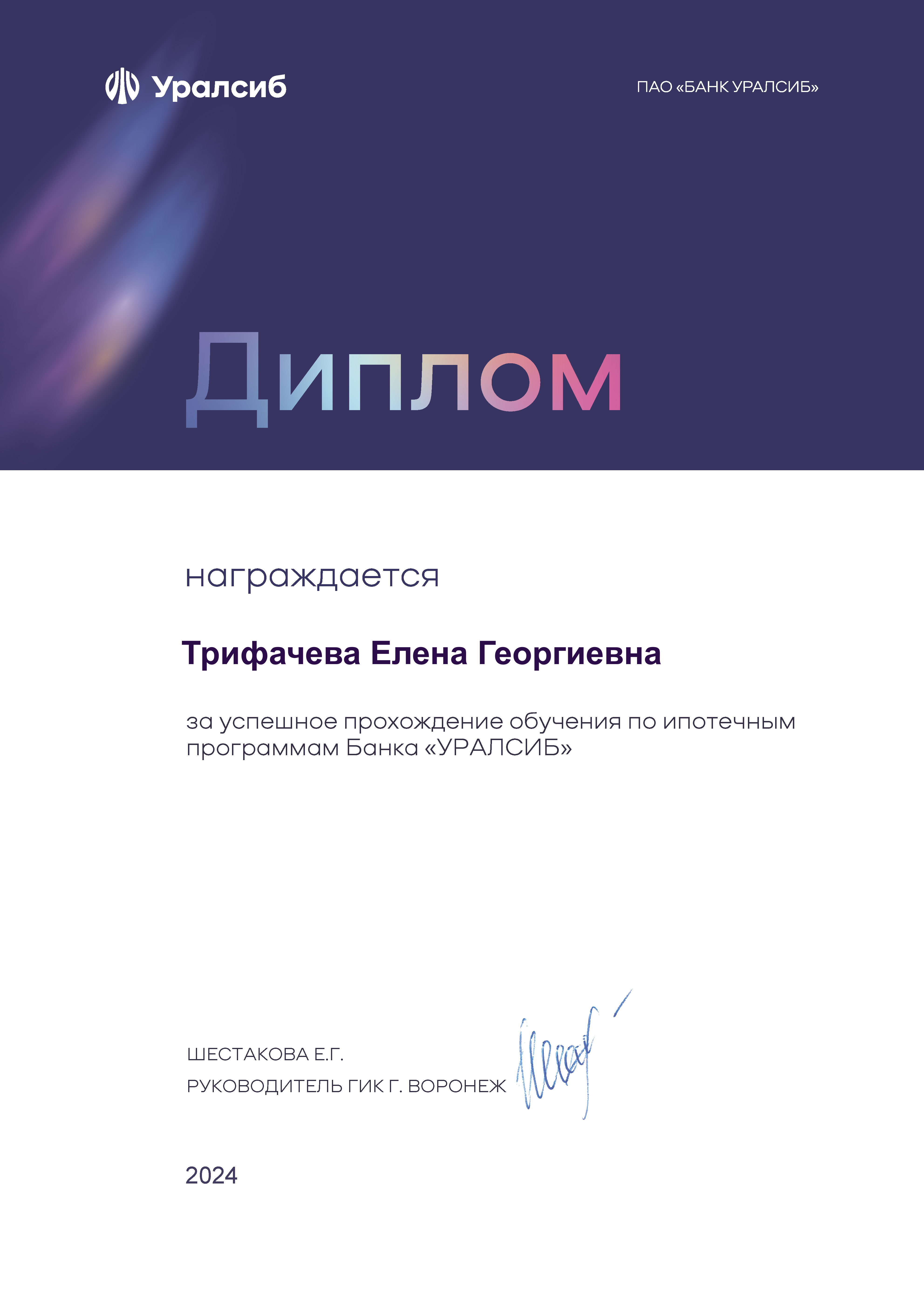 <br />
<b>Notice</b>:  Undefined index: title in <b>/home/ele7263096/xn----7sbbravqlg8c.xn--p1ai/docs/diplomas.php</b> on line <b>30</b><br />
