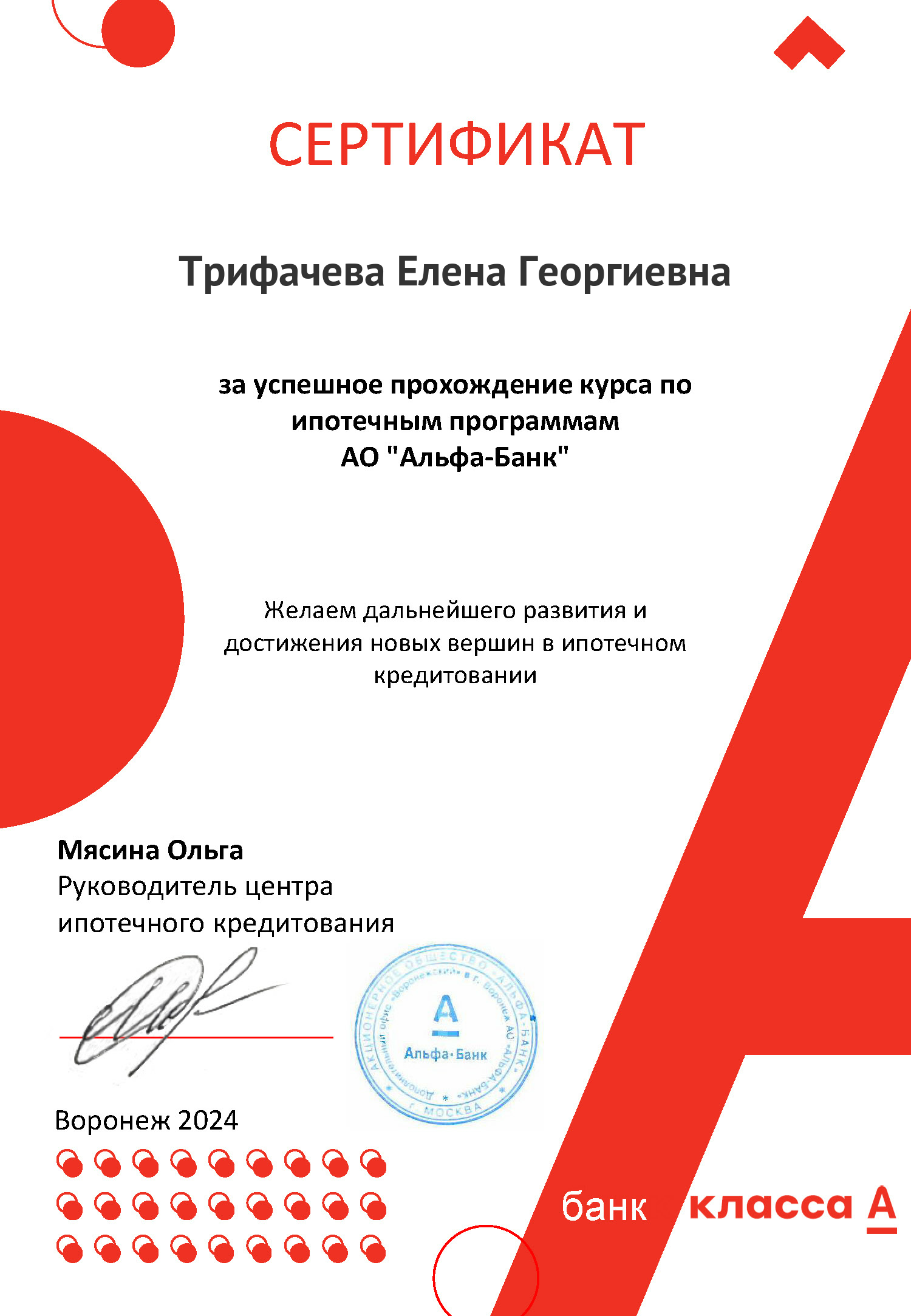 <br />
<b>Notice</b>:  Undefined index: title in <b>/home/ele7263096/xn----7sbbravqlg8c.xn--p1ai/docs/diplomas.php</b> on line <b>30</b><br />
