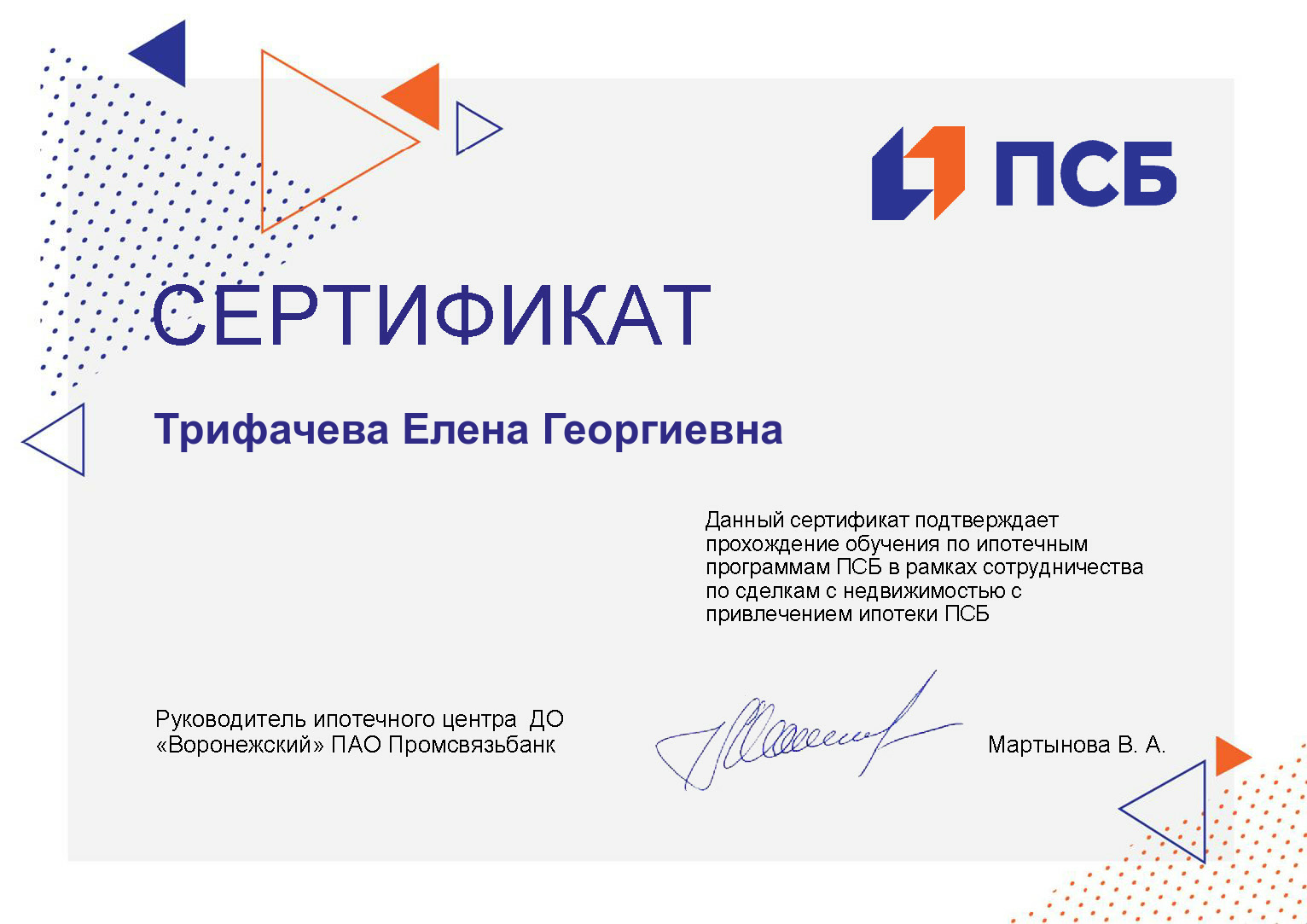 <br />
<b>Notice</b>:  Undefined index: title in <b>/home/ele7263096/xn----7sbbravqlg8c.xn--p1ai/docs/diplomas.php</b> on line <b>30</b><br />
