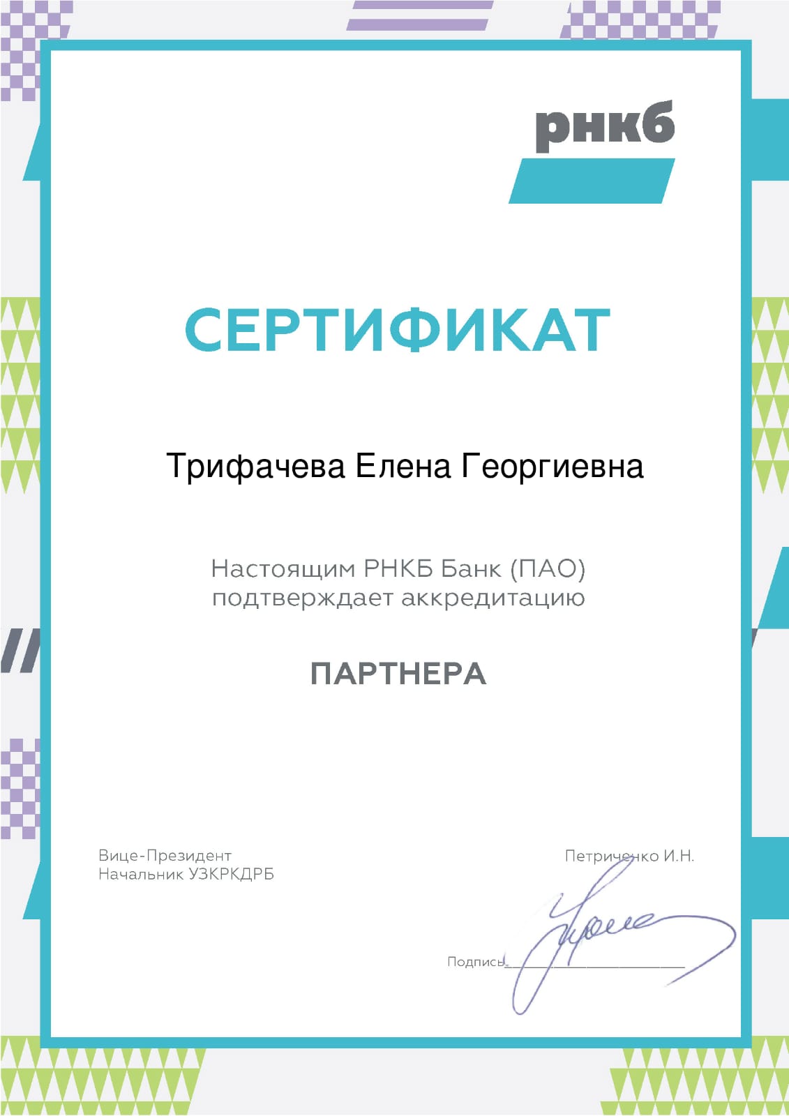 <br />
<b>Notice</b>:  Undefined index: title in <b>/home/ele7263096/xn----7sbbravqlg8c.xn--p1ai/docs/diplomas.php</b> on line <b>30</b><br />
