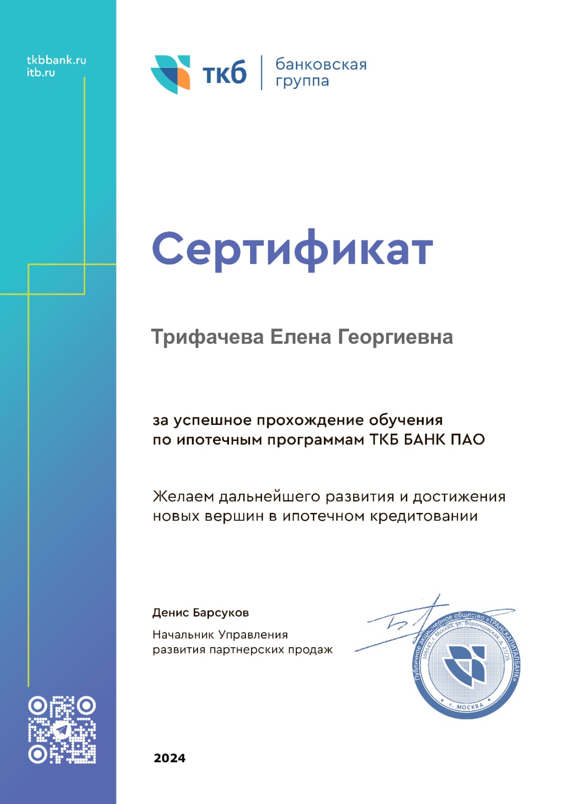 <br />
<b>Notice</b>:  Undefined index: title in <b>/home/ele7263096/xn----7sbbravqlg8c.xn--p1ai/docs/diplomas.php</b> on line <b>30</b><br />
