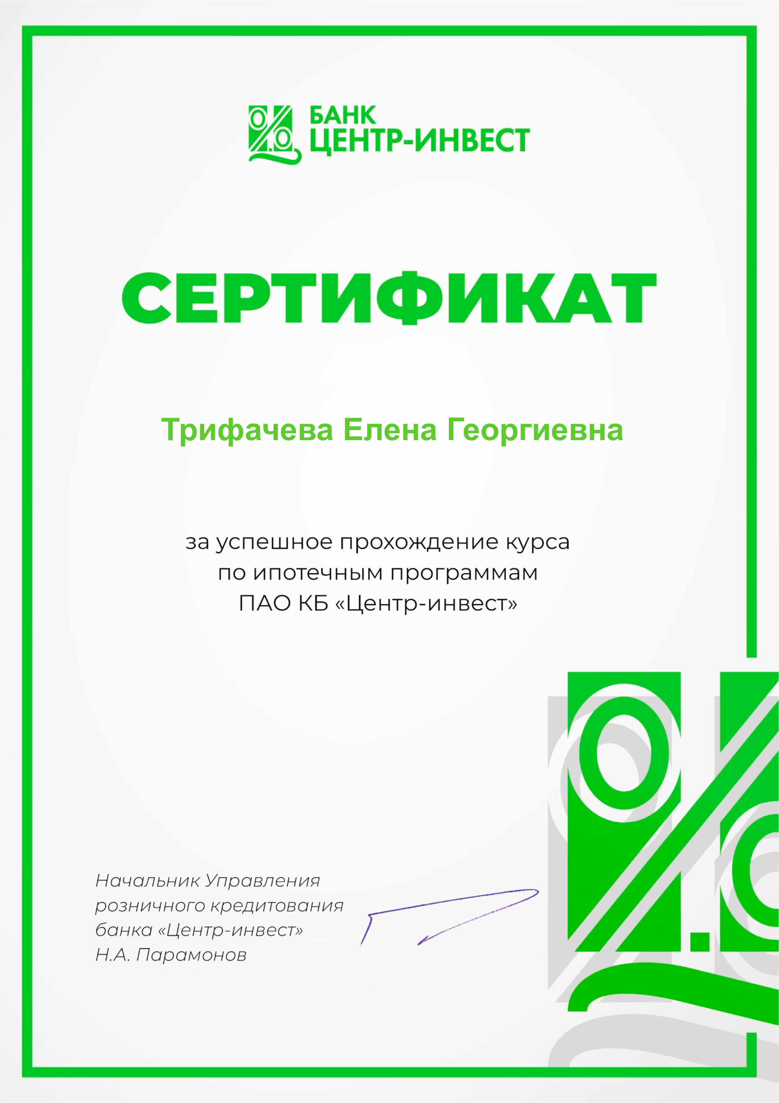 <br />
<b>Notice</b>:  Undefined index: title in <b>/home/ele7263096/xn----7sbbravqlg8c.xn--p1ai/docs/diplomas.php</b> on line <b>30</b><br />
